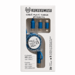 Cable Multicargador Retráctil Kukuxumusu 3 en 1 - Imagen 2